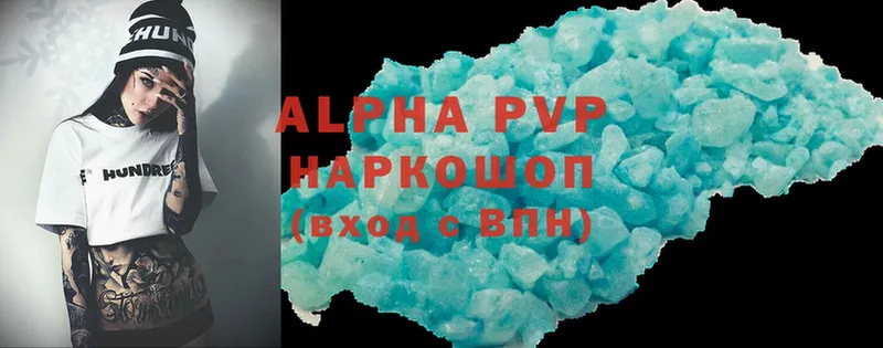 кракен рабочий сайт  Йошкар-Ола  Alpha-PVP мука 