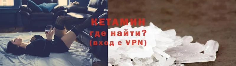 КЕТАМИН ketamine  гидра ссылки  Йошкар-Ола  сколько стоит 