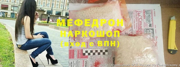 марки nbome Беломорск