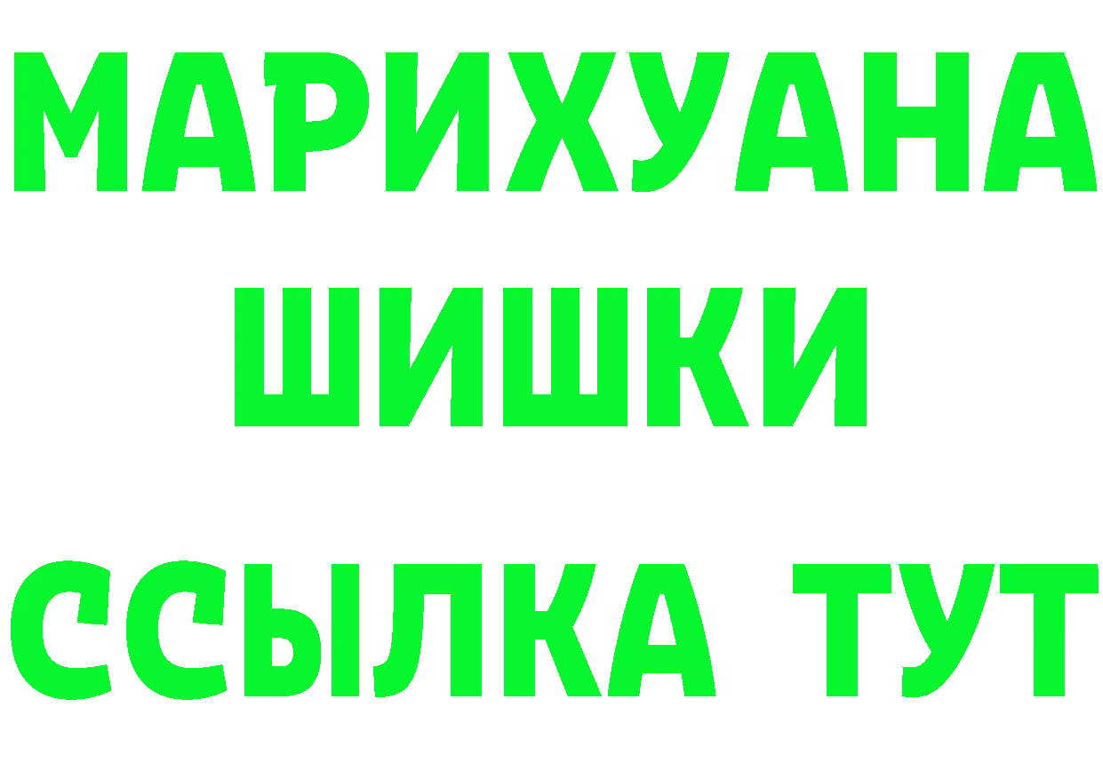 АМФЕТАМИН VHQ ТОР это hydra Йошкар-Ола