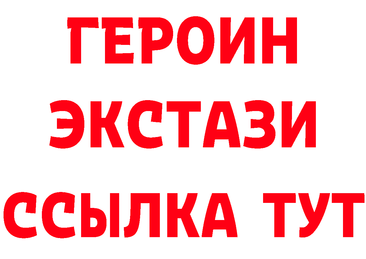 Метадон VHQ зеркало мориарти блэк спрут Йошкар-Ола