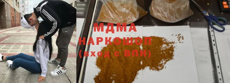 MDMA Molly  Йошкар-Ола 