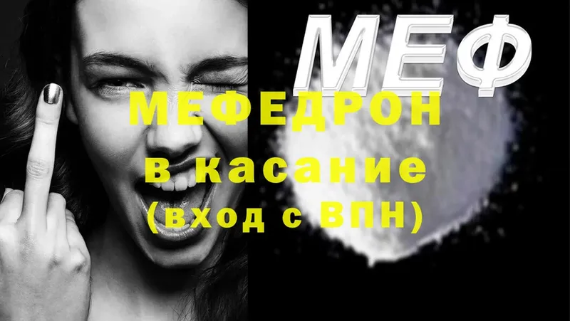 ОМГ ОМГ вход  Йошкар-Ола  МЯУ-МЯУ 4 MMC 